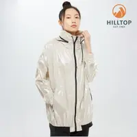 在飛比找momo購物網優惠-【Hilltop 山頂鳥】女款超潑水輕量外套 S02FD4 