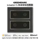 【GREENBANK 綠銀】G-Switch T1 無線智能四開關 l 石墨色 l Apple HomeKit(台灣專用規格 l 支援雙切)