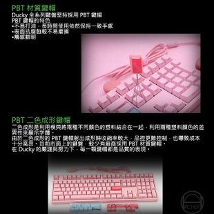 ☁Ducky ZERO 3108 DKZE1808 機械鍵盤 側刻/108鍵/德國軸/PBT/鍵線分離/台灣製造/1年保