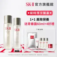 在飛比找momo購物網優惠-【SK-II】官方直營 青春亮采雙重保濕套組(青春露230m