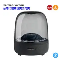 在飛比找蝦皮商城優惠-Harman Kardon AURA STUDIO 3 水母