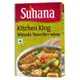 廚王咖哩粉 印度 香料 食品 KITCHEN KING MASALA 50公克