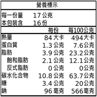 Julie’s茱蒂絲 雷蒙德檸檬味夾心餅乾(272g)[大買家]