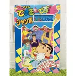 【震撼日式精品百貨】蠟筆小新_CRAYON SHIN-CHAN~蠟筆小新拼圖玩具*00839