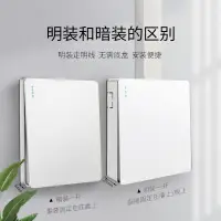 在飛比找淘寶網優惠-國際電工86型明裝開關插座面板家用一開單聯雙控單開雙聯燈開關