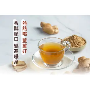 【歐特OTER】有機黑糖薑茶(20g×10包/盒) 24HR快速出貨 現貨 冬日暖身 黑糖 薑 薑粉 薑茶