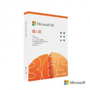 Microsoft 365 個人版一年訂閱盒裝版