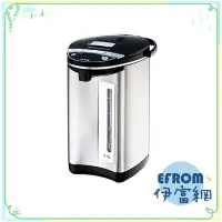 在飛比找蝦皮購物優惠-【免運】聲寶 KP-LC45W 電動熱水瓶(304不鏽鋼內膽