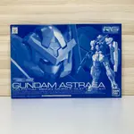 🇯🇵吼皮玩具🇯🇵 PB限定 鋼彈 能天使 正義女神 配件包 RG GUNDAM ASTRAEA 萬代 日版 模型 現貨