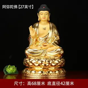 貼金釋迦摩尼佛像純銅如來釋迦牟尼佛阿彌陀佛三寶佛娑婆三圣銅像