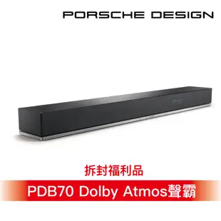 福利品Porsche Design PDB70聲霸Soundbar劇院