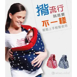 二手 ohoh-mini 寶寶輕鬆揹  初生嬰兒適用 橫抱式背法適合親餵的媽咪 嬰兒揹巾 新生兒背巾 袋鼠媽媽背巾
