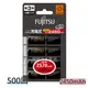 【Fujitsu】富士通3號低充電池HR-3UTHC(2450mAh*4)