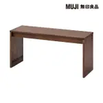 【MUJI 無印良品】木製簡約長凳/相思木 寬88*深30*高44CM(大型家具配送)