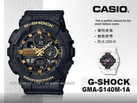 在飛比找露天拍賣優惠-CASIO G-SHOCK 卡西歐 GMA-S140M-1A