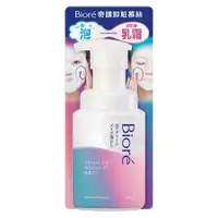 在飛比找蝦皮商城優惠-Biore 蜜妮 奇蹟卸妝慕斯(210ml)【小三美日】DS