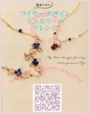 Japanese Bead Craft Book Wire Design Bead Necklace Jewelry Arrangements