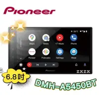 在飛比找蝦皮購物優惠-🔥原廠🔥【PIONEER-先鋒】DMH-A5450BT 汽車