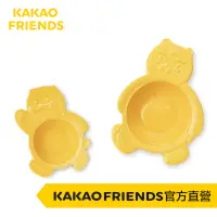 在飛比找蝦皮商城優惠-KAKAO FRIENDS 萌趣 萊恩 春植 燕麥碗 盤子