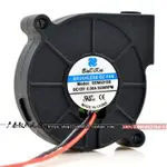 ♞【工廠直銷 跑量】BRUSHLESS DC FAN BDM5015S 5015 DC12V 0.06A 鼓風機 加溼器