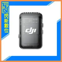 在飛比找樂天市場購物網優惠-DJI MIC 2 無線麥克風 一對一(MIC2,公司貨)1