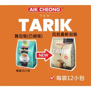 馬來西亞 益昌 香滑奶茶 二合一 無砂糖 300g (紅茶&奶類) 印度拉茶 TEH TARIK AIK CHEONG