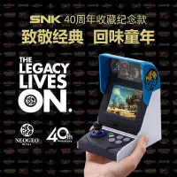 在飛比找Yahoo!奇摩拍賣優惠-遊戲機 日本SNK正版NEOGEO Mini搖桿游戲機小型懷