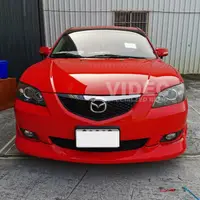 在飛比找蝦皮購物優惠-威德汽車精品 馬自達 04-09 MAZDA3 4門/5門 