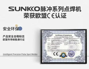 【台灣公司保固】SUNKKO738AL小型大功率手持長臂式電池點焊機18650鋰電池組焊接機