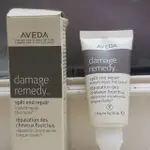 AVEDA DAMAGE REMEDY SPLIT AND REPAIR(已賣出)