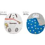 日本西川 SNOOPY MIFFY 幼兒睡袋 午睡睡袋 二款 米飛兔 史奴比 100*120CM 現貨