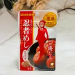 日本 UHA味覺糖 忍者軟糖 梅子風味 20G 濃厚梅味 使用紀州南高梅