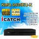 【ICATCH 可取】KMQ-0425EU-K 4路 4音 數位錄影主機 DVR 昌運監視器