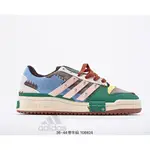 愛迪達 ADIDAS ORIGINALS FORUM 84低幫休閒魔術貼運動鞋高品質情侶運動鞋跑步滑板鞋