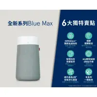 在飛比找環球Online優惠-【Blueair】Blue Max 3450i 空氣清淨機 