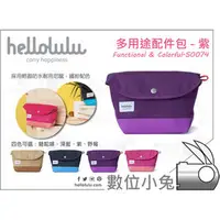 在飛比找PChome商店街優惠-數位小兔【Hellolulu COMO 50074 相機包 