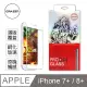 【格森GRAZEN】iPhone 7 Plus/8 Plus 保護貼滿版(白)鋼化玻璃