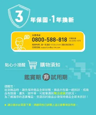 (現貨)TP-Link RE315 AC1200 OneMesh 雙頻無線網路 WiFi訊號延伸器