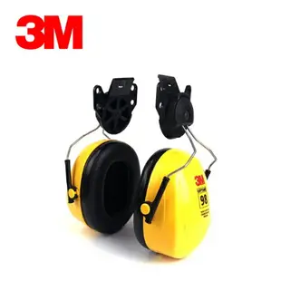 3M PELTOR H9P3E 安全帽式耳罩 防噪音耳罩 防音耳罩 X5000安全帽適用