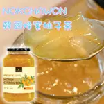 【YUYU-SHOP】現貨 韓國 NOKCHAWON 綠茶園蜂蜜柚子茶/紅棗茶/木瓜茶/石榴茶/五味子 氣泡柱出貨