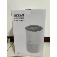 在飛比找蝦皮購物優惠-HERAN 禾聯 空氣清淨機 Hap-220H1