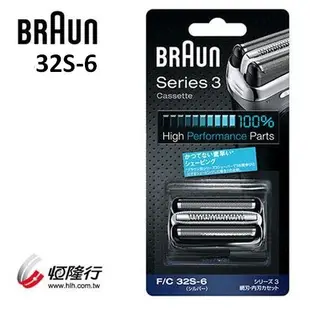 【公司貨】德國製百靈Braun刀頭刀網組 32B (適用3090cc、3050cc、3040s、3030s、3020s