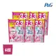 【日本P&G】Ariel 4D超濃縮抗菌凝膠洗衣球-花多綻放(粉紅)-36入x6袋(2023日本境內版/補充袋裝)