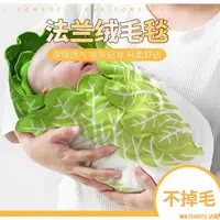 在飛比找蝦皮購物優惠-熱-賣 寶寶裹毯 嬰兒用品 防驚嚇包巾 懶人包巾寶寶包巾 兒