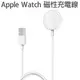 【iwatch磁力充電線】Apple Watch 原廠磁性充電連接線USB/智慧手錶充電線/iWatch1/2/3/4/5/6代充電線(1公尺)-公司貨盒裝