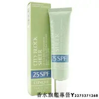 在飛比找Yahoo!奇摩拍賣優惠-【現貨】CLINIQUE 倩碧 超透感控油 隔離霜 SPF2