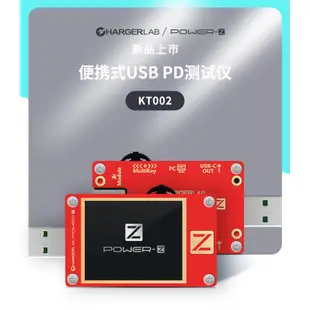 🌺3C好市多 POWER-Z KT002 PD高精度測試儀 行動電源檢測 電壓電流測試 測試儀 Type-C