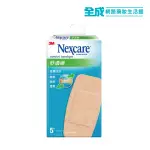 3M NEXCARE 舒適繃 5X10CM (5片/包)【全成藥妝】