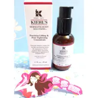 在飛比找蝦皮購物優惠-高雄 多多美妝 KIEHL’S 契爾氏 DEJ 高效緊緻精華