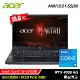 【Acer 宏碁】Nitro V ANV15-51-55GN 15.6吋 i5 RTX4050 電競筆電